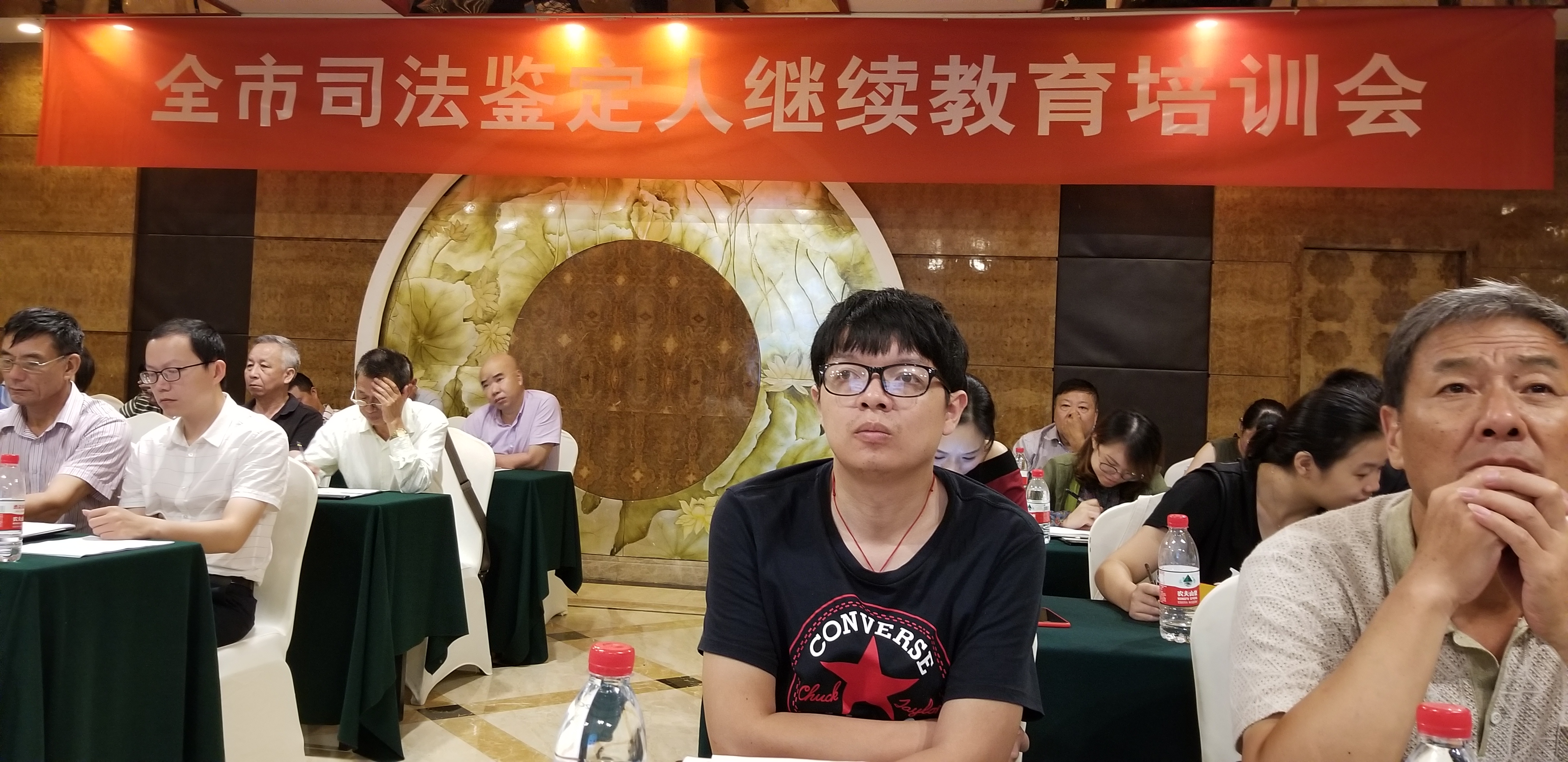 会议.jpg